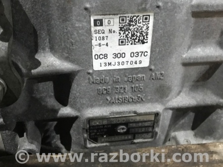 ФОТО АКПП (коробка автомат) для Porsche Cayenne II 958 E2/92A (10-14) Київ