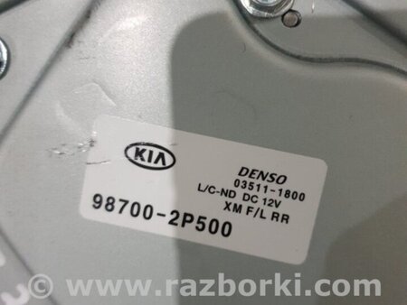 ФОТО Мотор дворников задний для KIA Sorento Киев