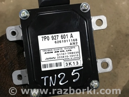 ФОТО Блок управления для Porsche Cayenne II 958 E2/92A (10-14) Київ