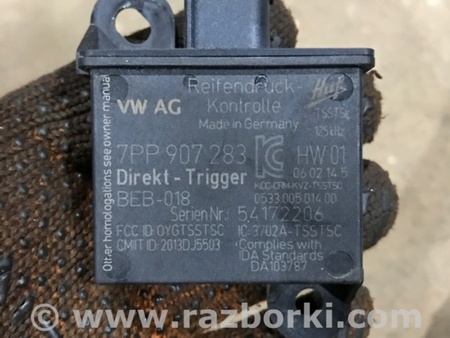 ФОТО Блок управления для Porsche Cayenne II 958 E2/92A (10-14) Київ