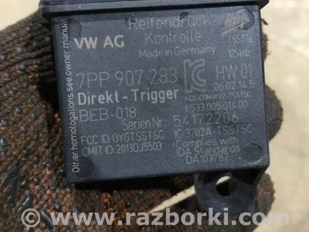 ФОТО Блок управления для Porsche Cayenne II 958 E2/92A (10-14) Київ