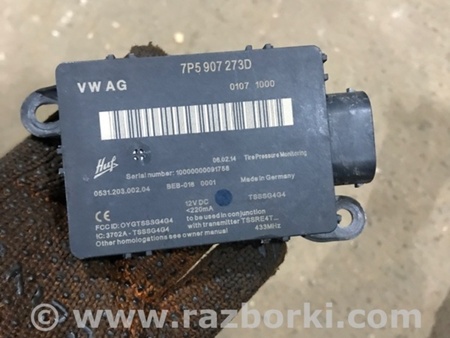 ФОТО Блок управления для Porsche Cayenne II 958 E2/92A (10-14) Київ