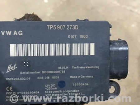 ФОТО Блок управления для Porsche Cayenne II 958 E2/92A (10-14) Київ