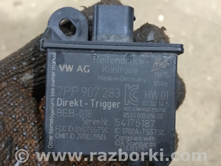 ФОТО Блок управления для Porsche Cayenne II 958 E2/92A (10-14) Київ