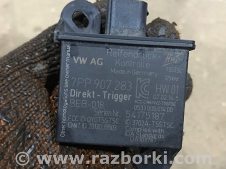 ФОТО Блок управления для Porsche Cayenne II 958 E2/92A (10-14) Київ