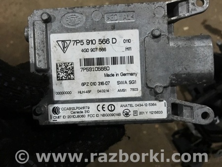 ФОТО Антенна для Porsche Cayenne II 958 E2/92A (10-14) Київ