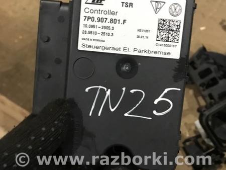 ФОТО Блок управления для Porsche Cayenne II 958 E2/92A (10-14) Київ