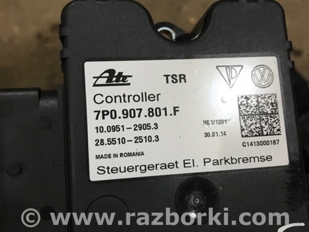 ФОТО Блок управления для Porsche Cayenne II 958 E2/92A (10-14) Київ