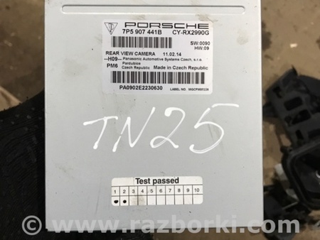 ФОТО Блок управления для Porsche Cayenne II 958 E2/92A (10-14) Київ