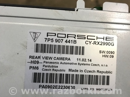 ФОТО Блок управления для Porsche Cayenne II 958 E2/92A (10-14) Київ
