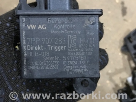 ФОТО Блок управления для Porsche Cayenne II 958 E2/92A (10-14) Київ