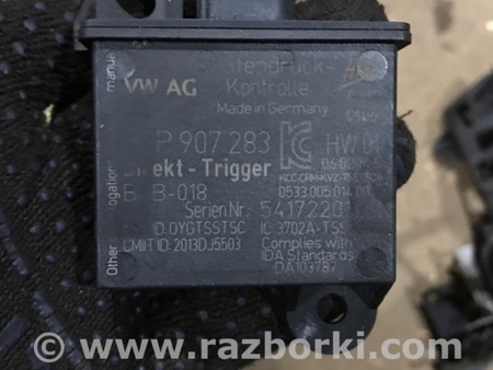 ФОТО Блок управления для Porsche Cayenne II 958 E2/92A (10-14) Київ