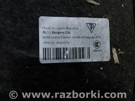 ФОТО Обшивка багажника для Porsche Macan I 95B +FL (13-18) Київ