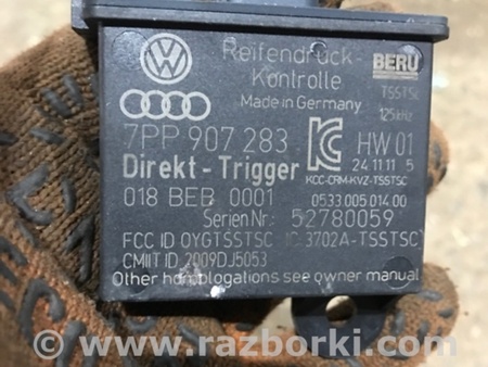 ФОТО Блок управления для Porsche Panamera I 970 (09-16) Київ