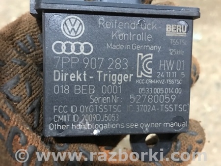 ФОТО Блок управления для Porsche Panamera I 970 (09-16) Київ