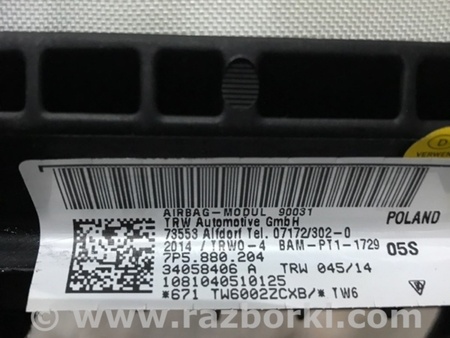 ФОТО Подушка безопасности для Porsche Cayenne II 958 E2/92A (10-14) Київ