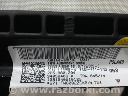 ФОТО Подушка безопасности для Porsche Cayenne II 958 E2/92A (10-14) Київ