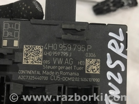 ФОТО Блок управления дверьми для Porsche Cayenne II 958 E2/92A (10-14) Київ