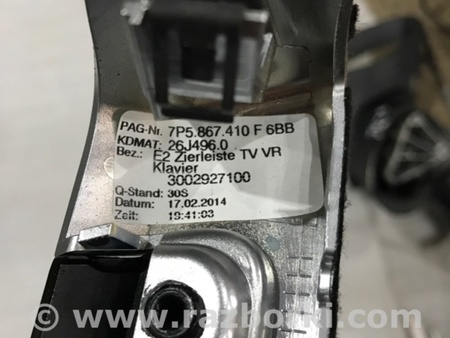 ФОТО Накладка на карту двери для Porsche Cayenne II 958 E2/92A (10-14) Київ