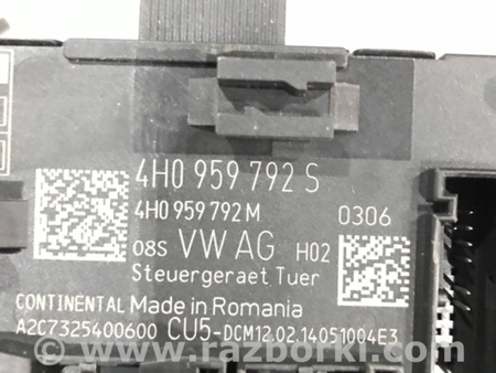 ФОТО Блок управления дверьми для Porsche Cayenne II 958 E2/92A (10-14) Київ