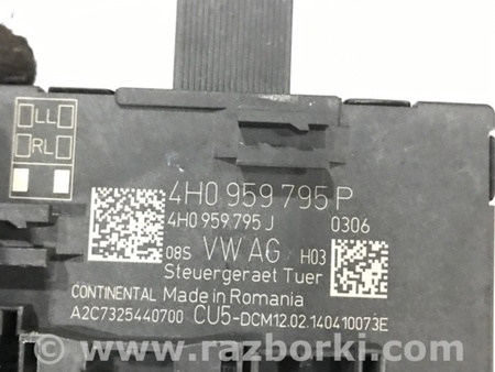 ФОТО Блок управления дверьми для Porsche Cayenne II 958 E2/92A (10-14) Київ