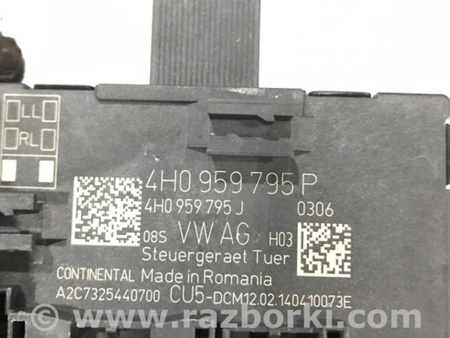 ФОТО Блок управления дверьми для Porsche Cayenne II 958 E2/92A (10-14) Київ