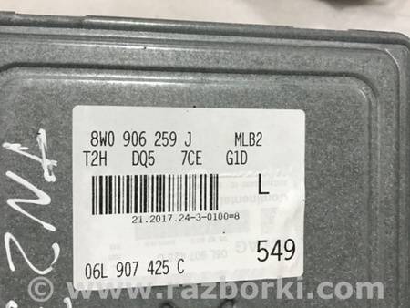 ФОТО Блок управления для Audi (Ауди) A4 V B9 - 8W (2015-) Київ
