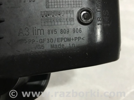 ФОТО Лючок топливного бака для Audi (Ауди) A3 III 8V (12-20) Київ