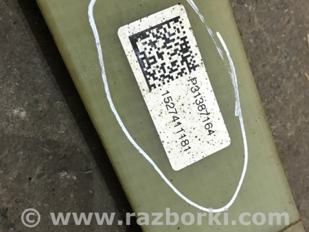 ФОТО Рессора для Volvo XC90 II SPA (2015-) Київ