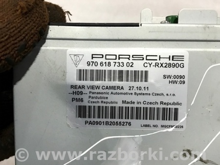 ФОТО Блок управления для Porsche Panamera I 970 (09-16) Київ