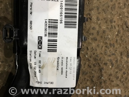 ФОТО Проводка салона для Porsche Cayenne II 958 E2/92A (10-14) Київ