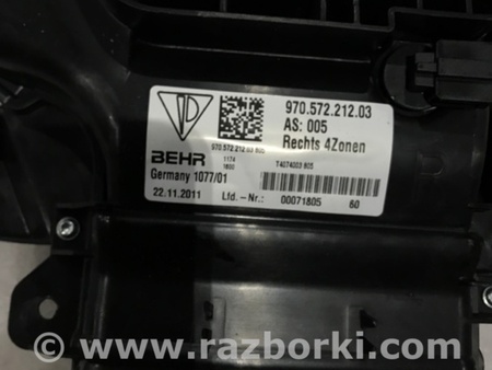 ФОТО Воздуховод печки для Porsche Panamera I 970 (09-16) Київ