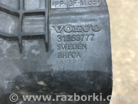 ФОТО Кронштейн для Volvo XC90 II SPA (2015-) Київ