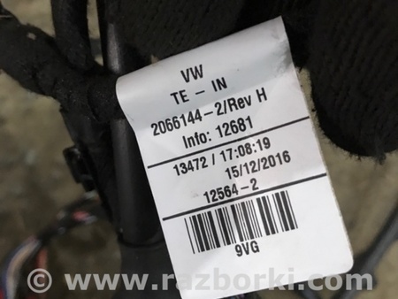 ФОТО Проводка салона для Audi (Ауди) A3 III 8V (12-20) Київ