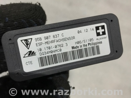 ФОТО Блок управления для Porsche Macan I 95B +FL (13-18) Київ