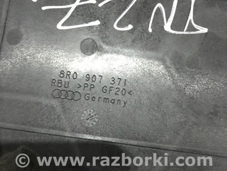 ФОТО Кронштейн для Porsche Macan I 95B +FL (13-18) Київ