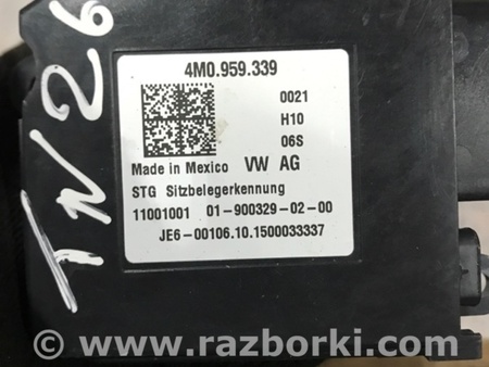 ФОТО Блок управления для Audi (Ауди) A4 V B9 - 8W (2015-) Київ