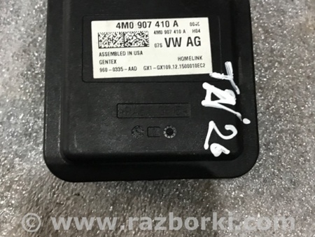 ФОТО Блок управления для Audi (Ауди) A4 V B9 - 8W (2015-) Київ