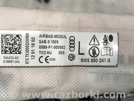 ФОТО Подушка безопасности для Audi (Ауди) A4 V B9 - 8W (2015-) Київ