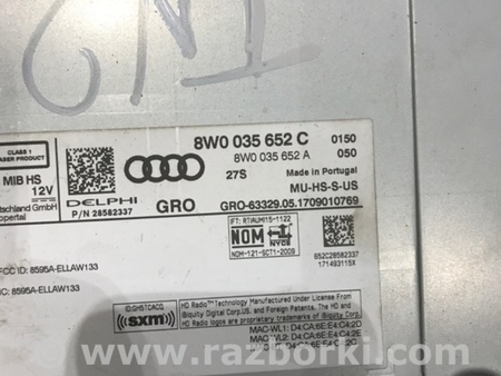 ФОТО Магнитола для Audi (Ауди) A4 V B9 - 8W (2015-) Київ