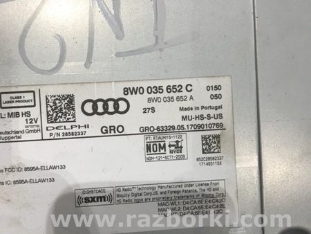 ФОТО Магнитола для Audi (Ауди) A4 V B9 - 8W (2015-) Київ