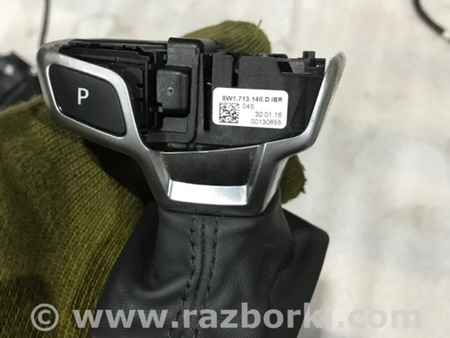 ФОТО Ручка КПП для Audi (Ауди) A4 V B9 - 8W (2015-) Київ