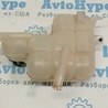 ФОТО Расширительный бачок охлаждения двс для Chevrolet Volt (11.2010-06.2015) Одесса