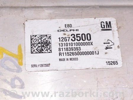 ФОТО Блок ECU компьютер двигателя для Chevrolet Volt (11.2010-06.2015) Одесса