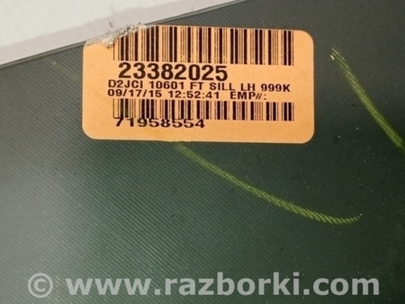 ФОТО Накладка порога перед лев для Chevrolet Volt (11.2010-06.2015) Одесса