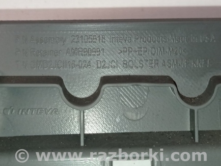 ФОТО Накладка колени водителя для Chevrolet Volt (11.2010-06.2015) Одесса