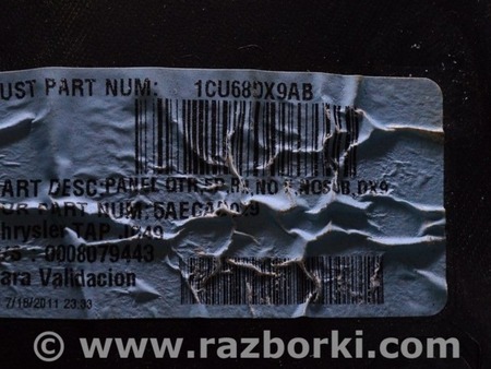 ФОТО Обшивка арки правая для Dodge Journey (2011-2020) Одесса