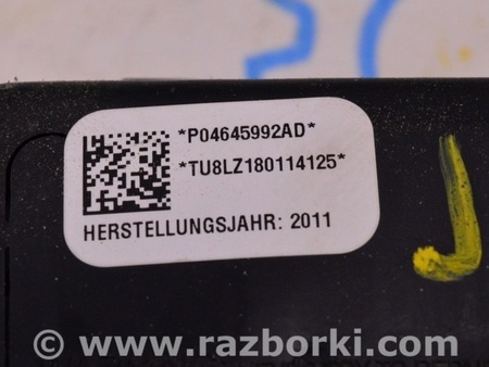 ФОТО Подушка безопасности сидение для Dodge Journey (2011-2020) Одесса