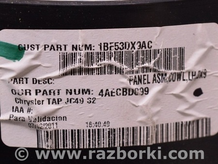 ФОТО Накладка передней стойки для Dodge Journey (2011-2020) Одесса