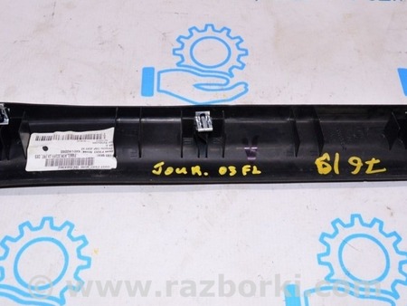 ФОТО Накладка порога перед для Dodge Journey (2011-2020) Одесса